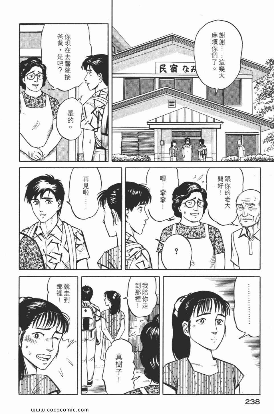 第241页