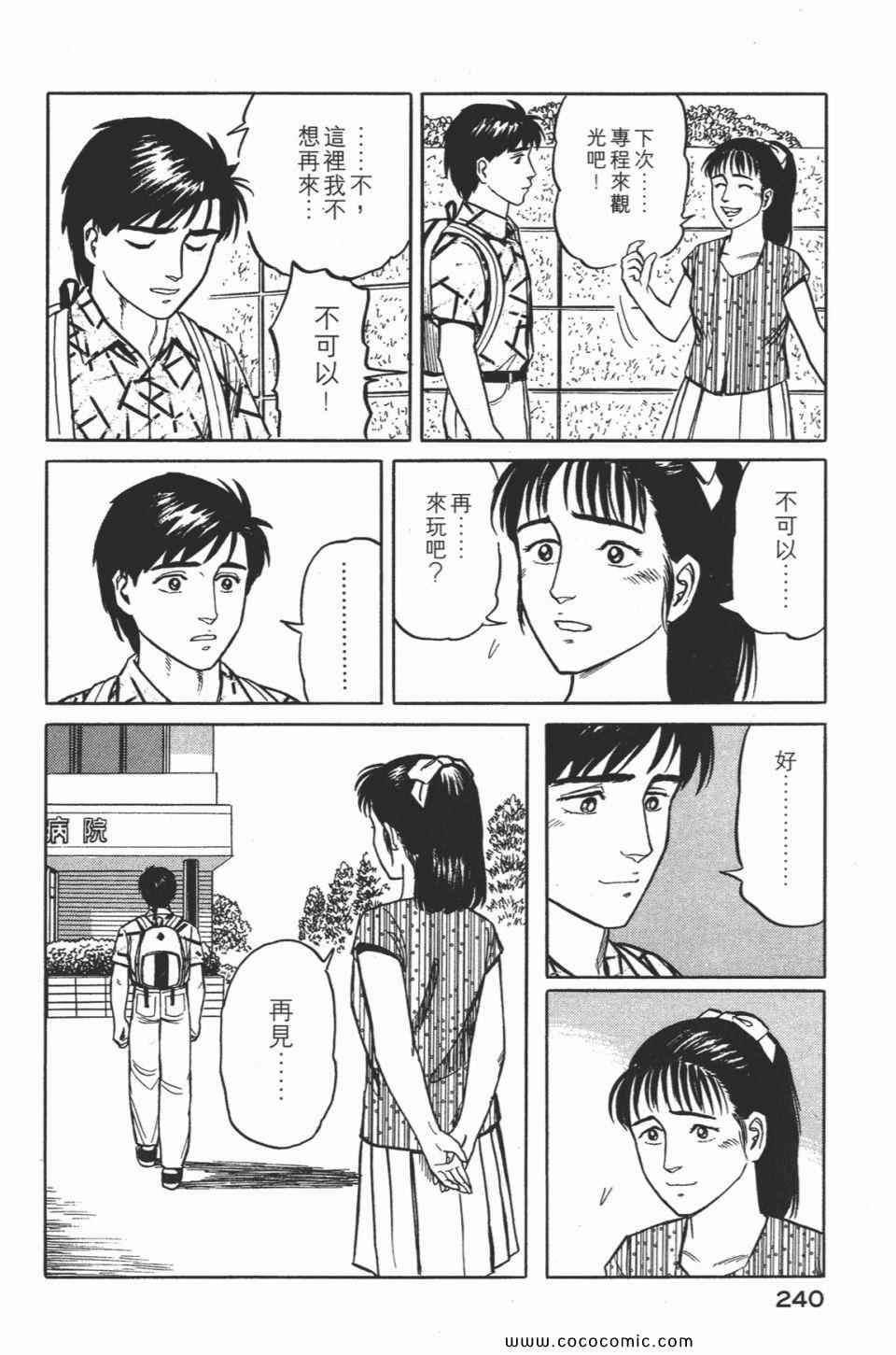 第243页