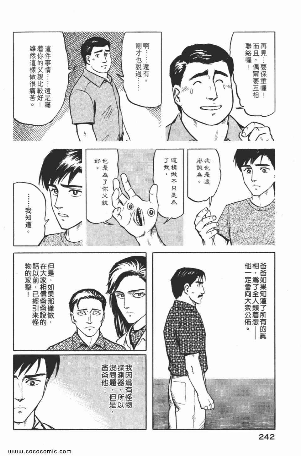 第245页