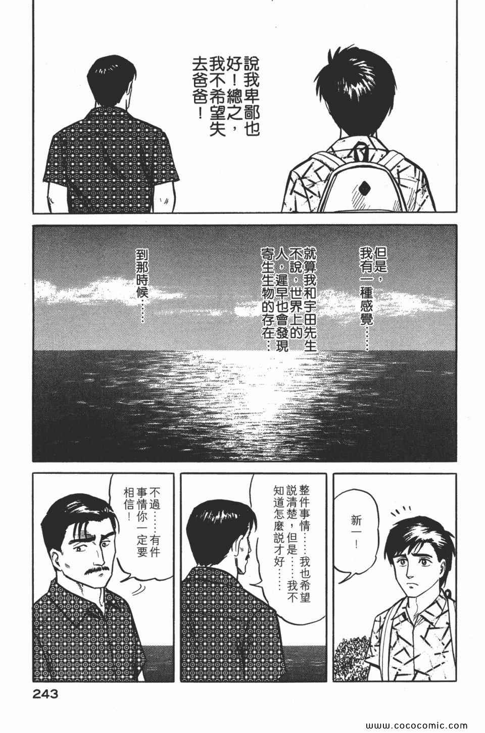 第246页