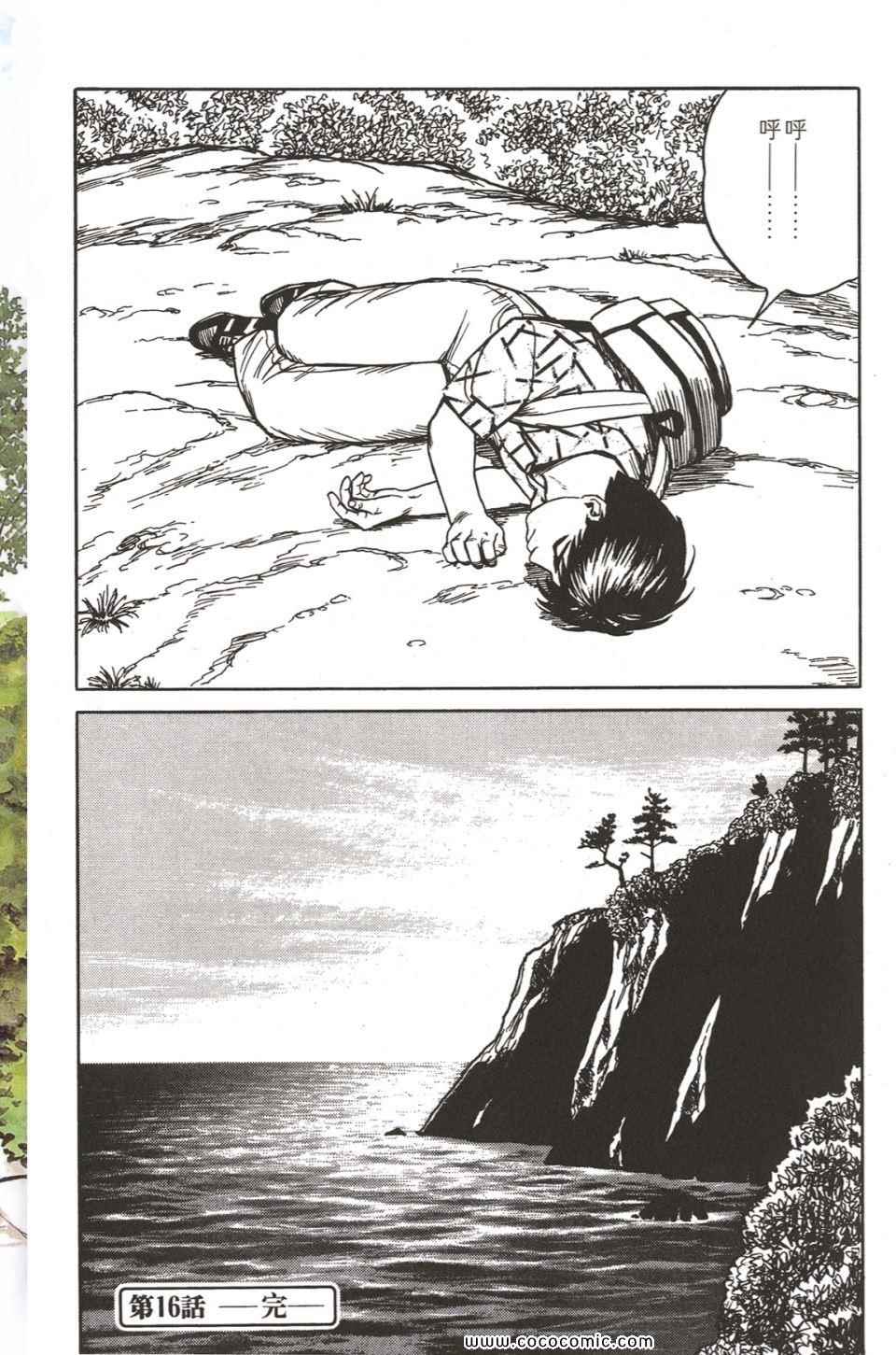 第249页