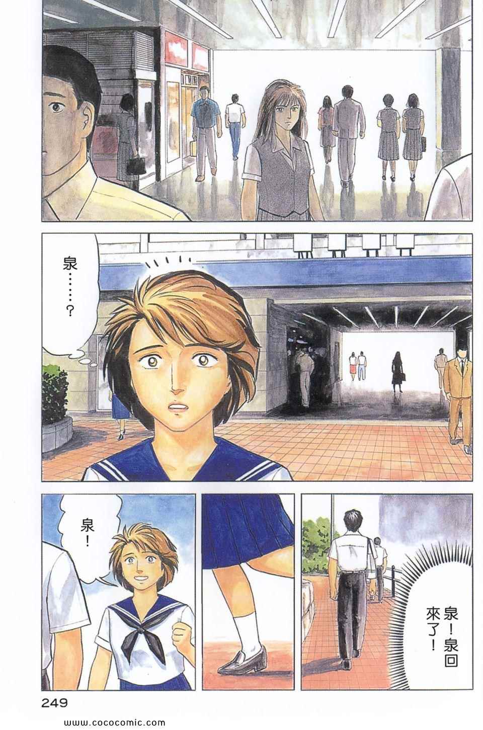 第252页