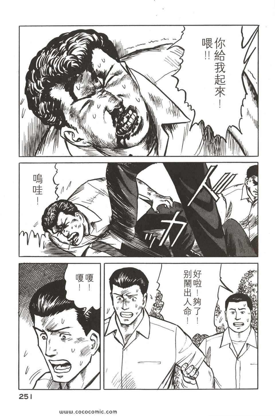第254页