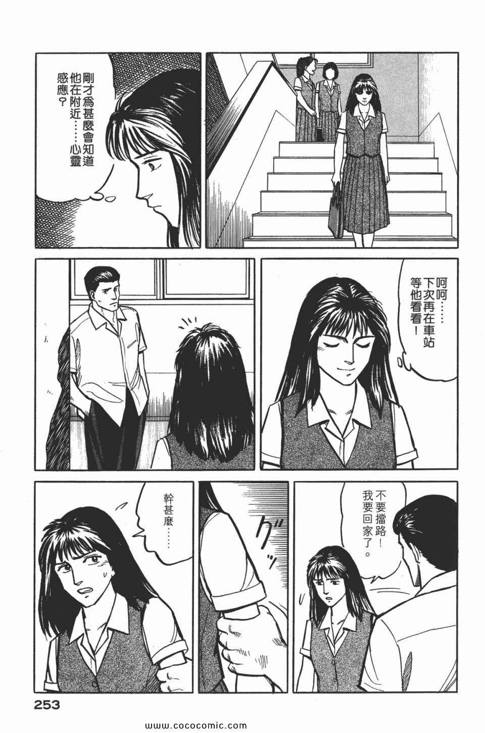 第256页