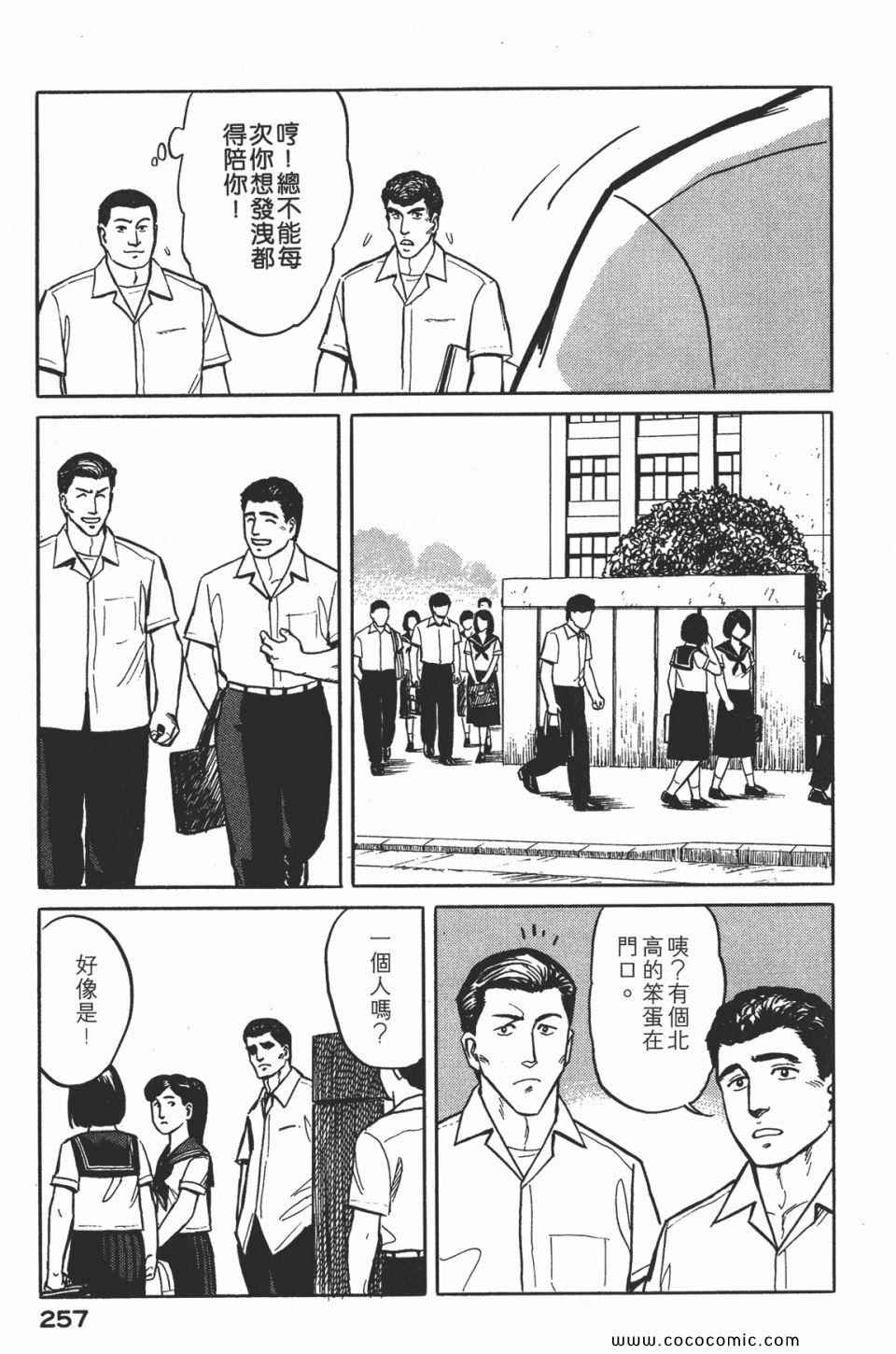 第260页