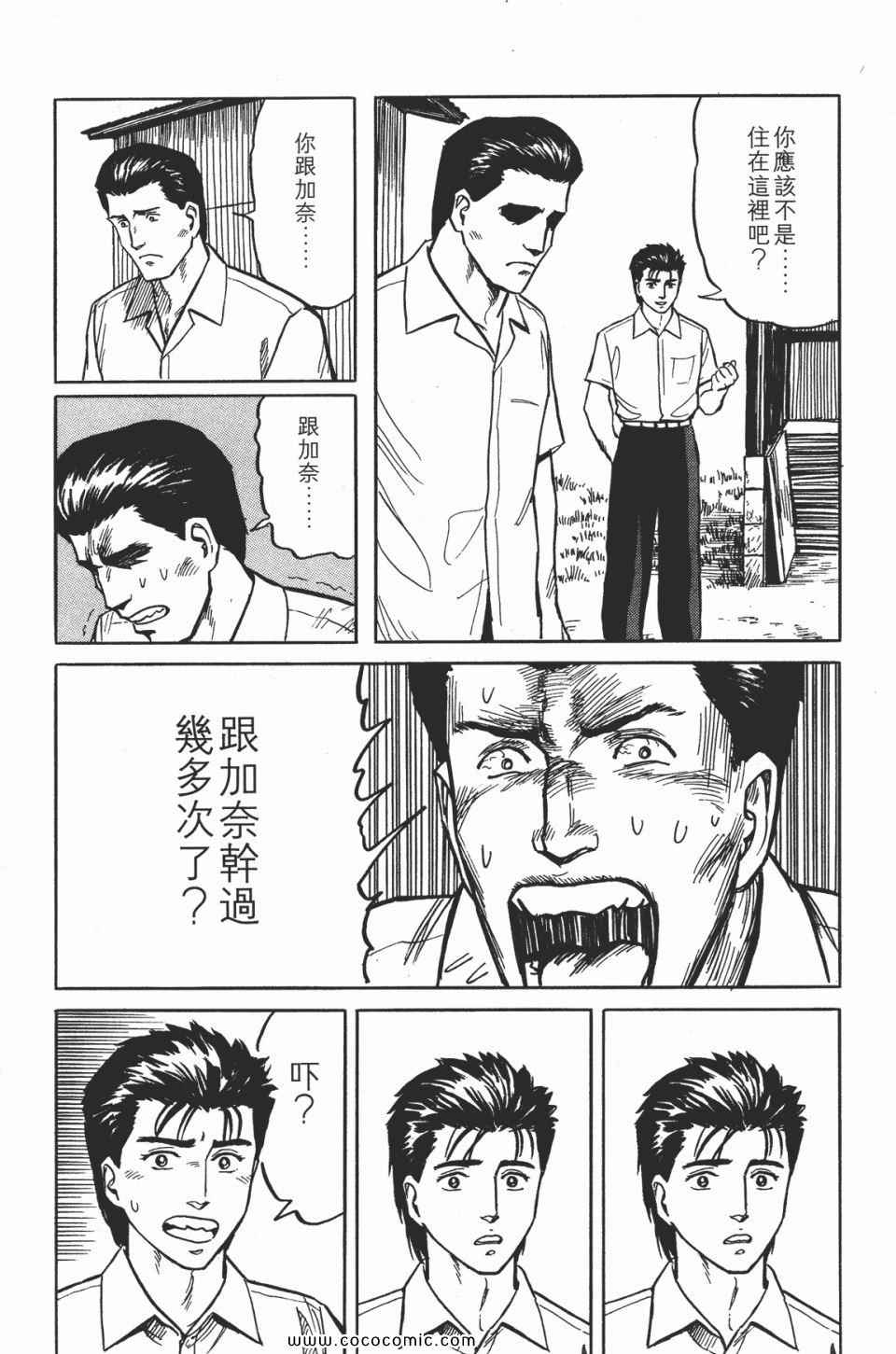 第266页