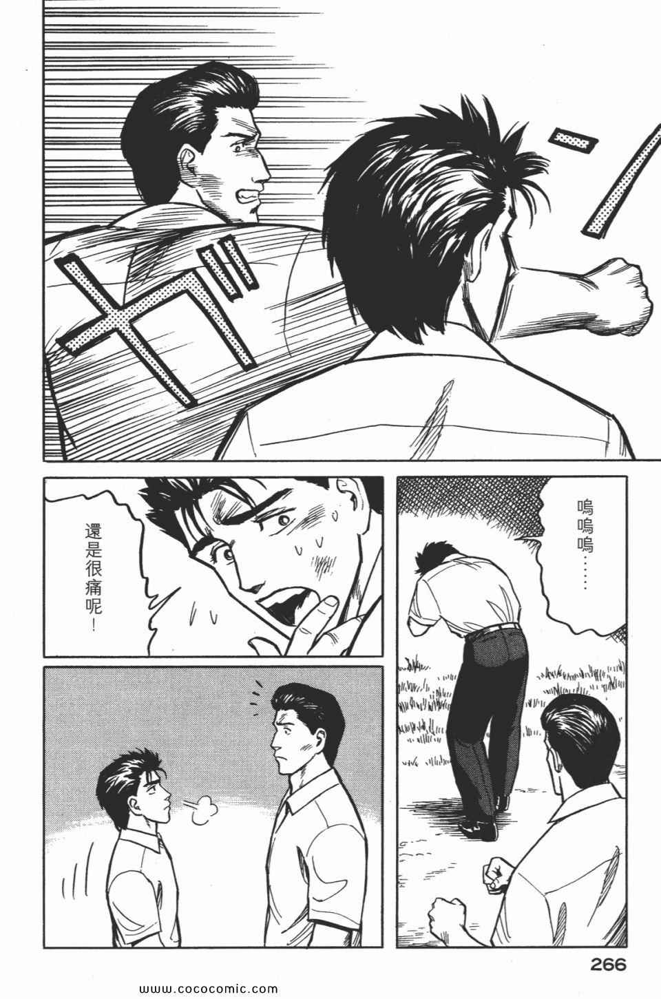 第269页