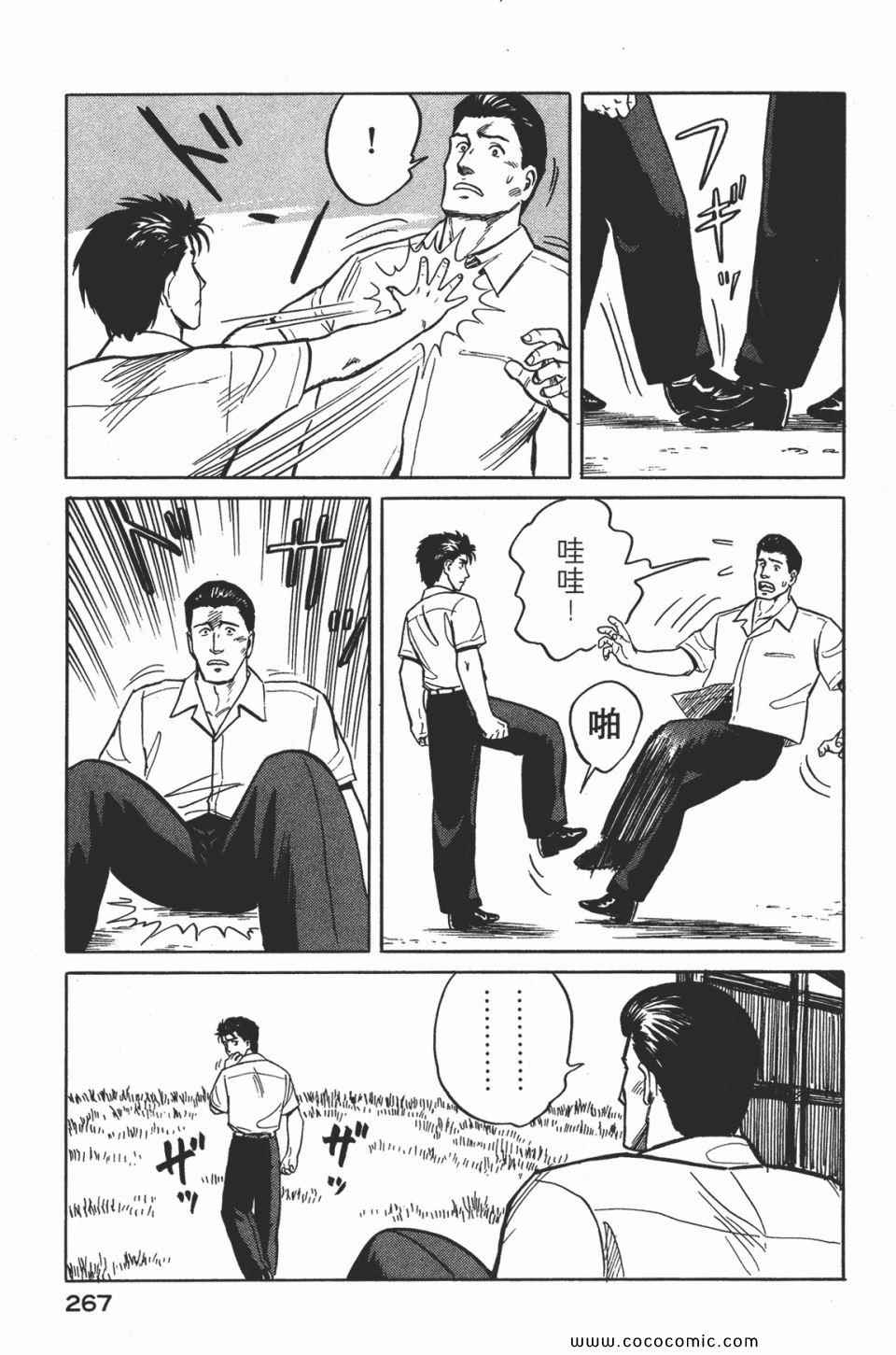 第270页