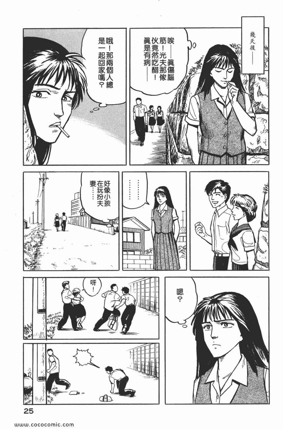 第28页