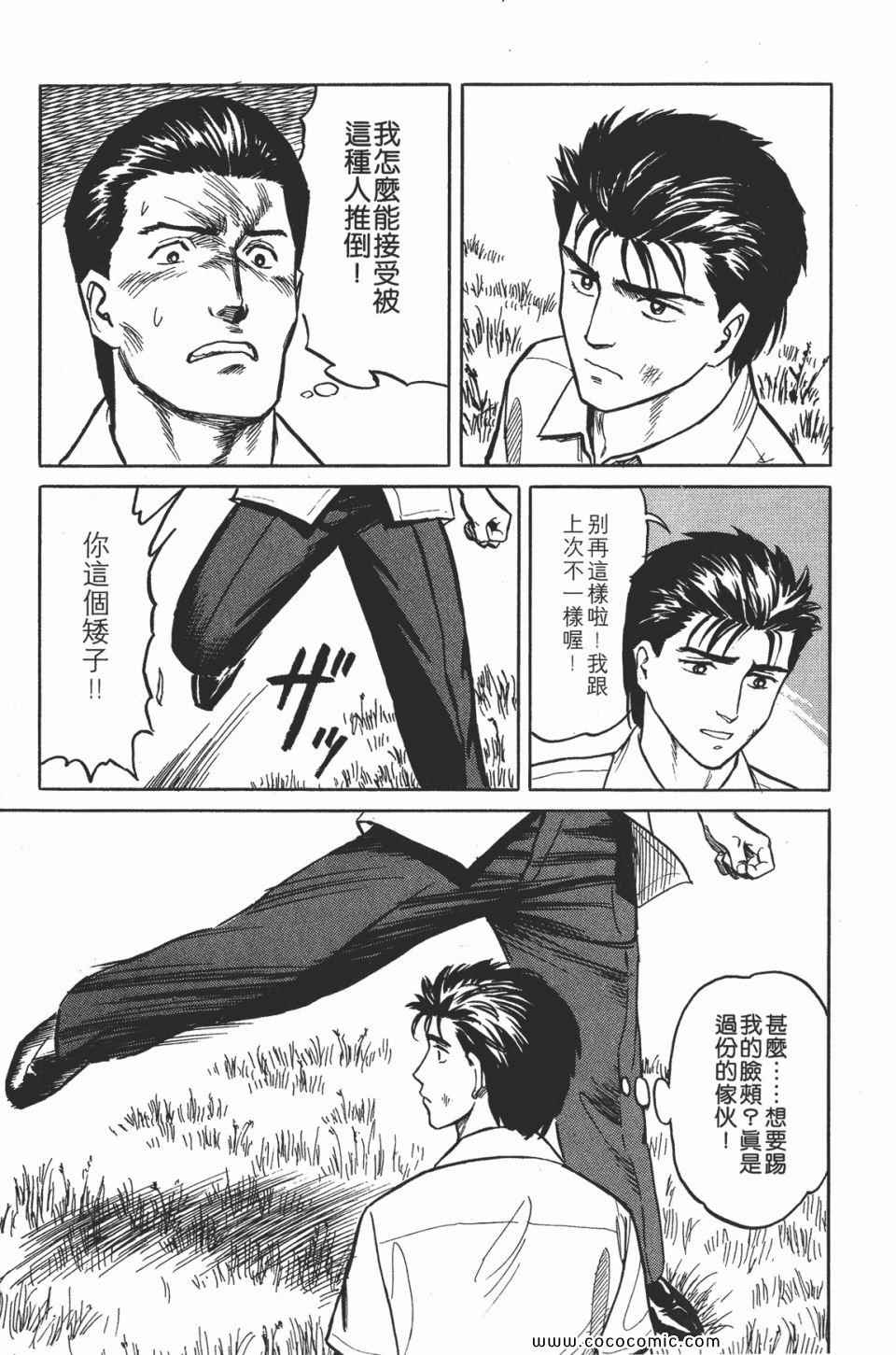 第272页