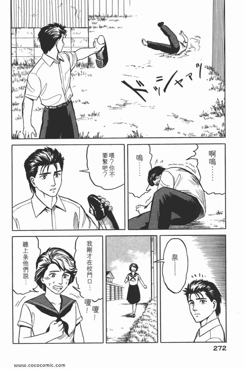 第275页