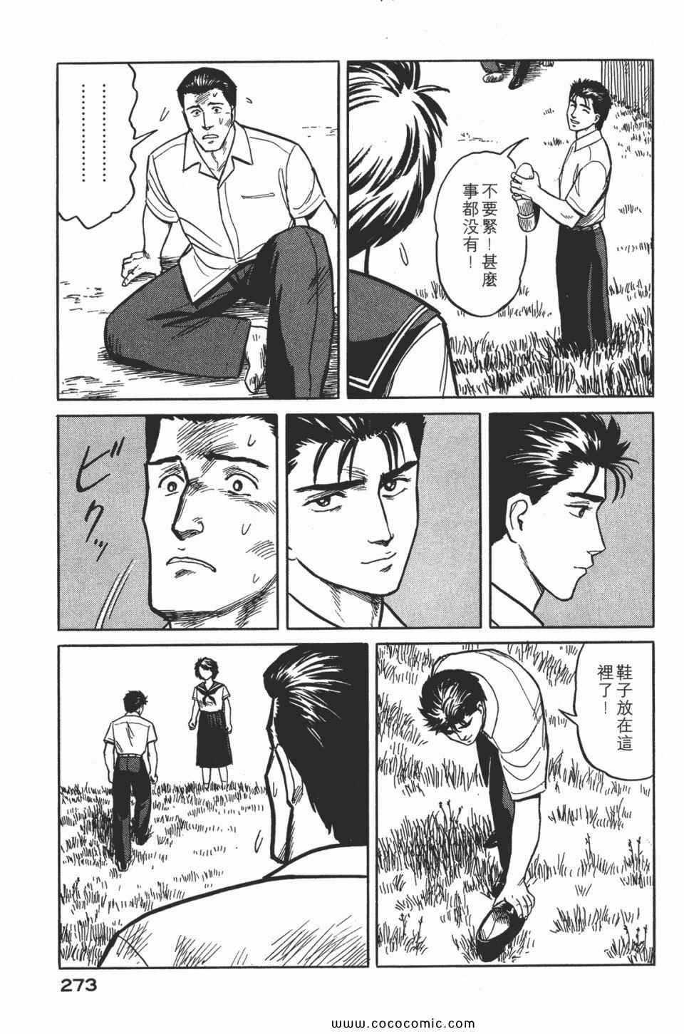 第276页