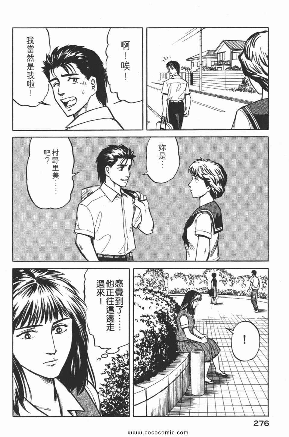 第279页