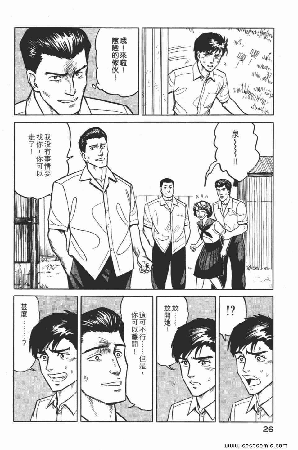 第29页