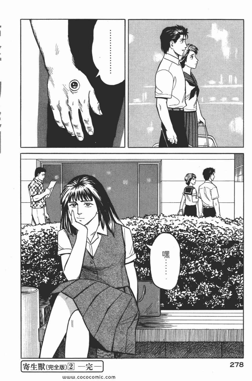 第281页