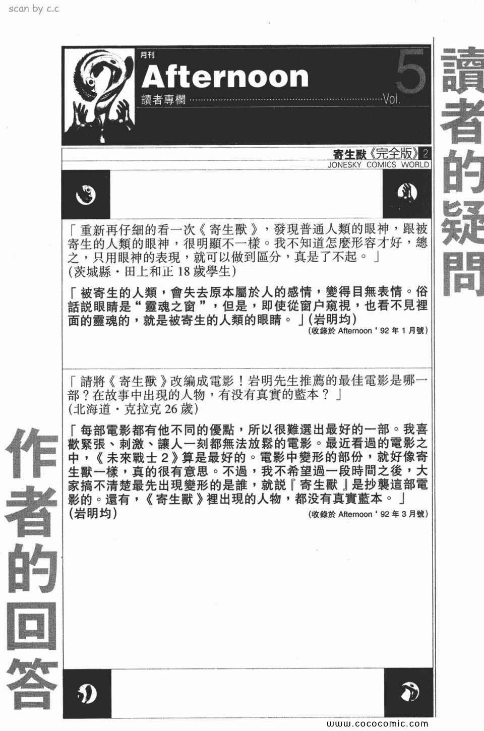 第282页