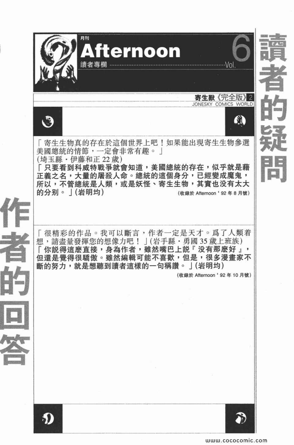 第283页