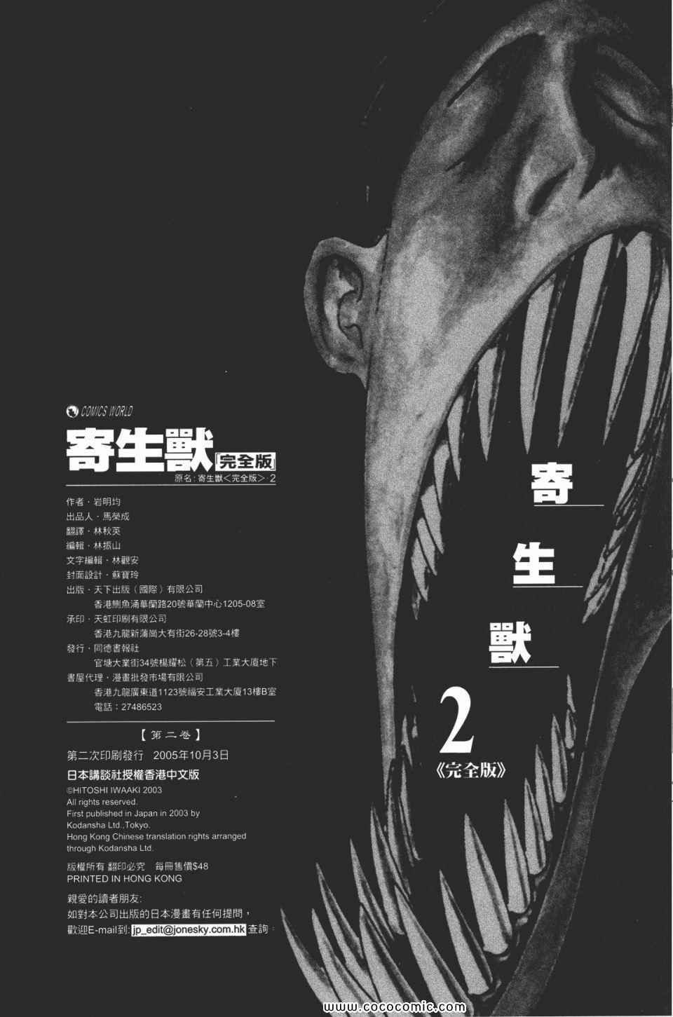 第284页