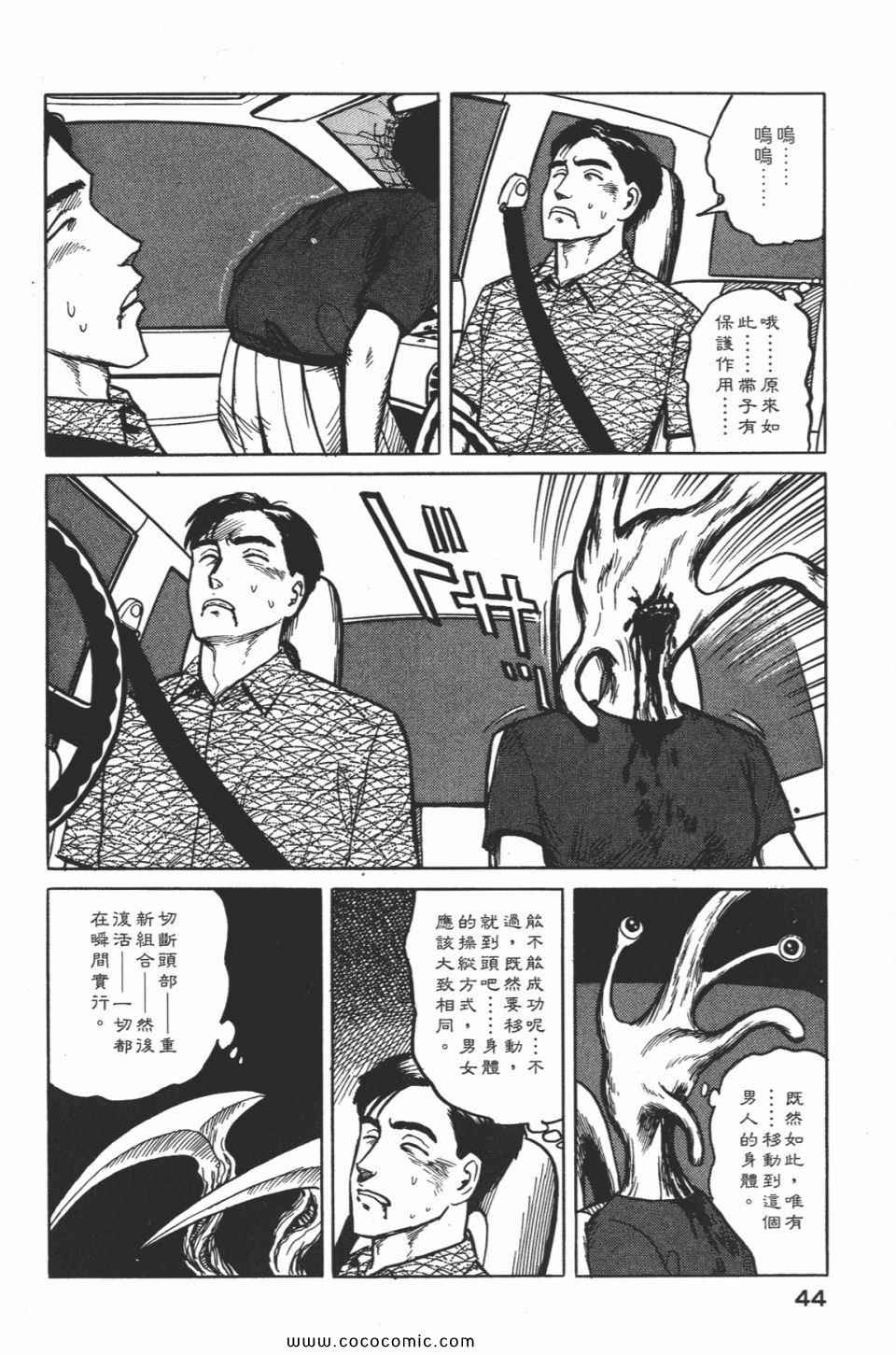 第47页