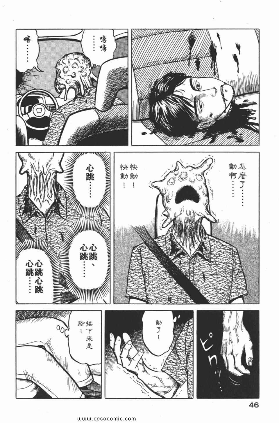 第49页