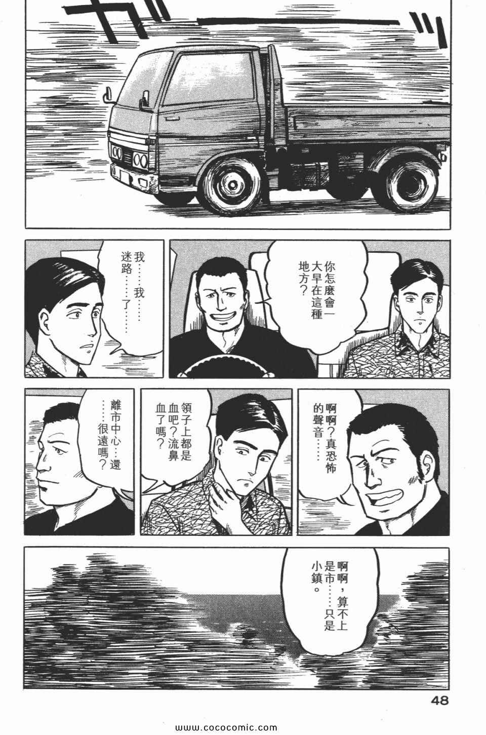 第51页