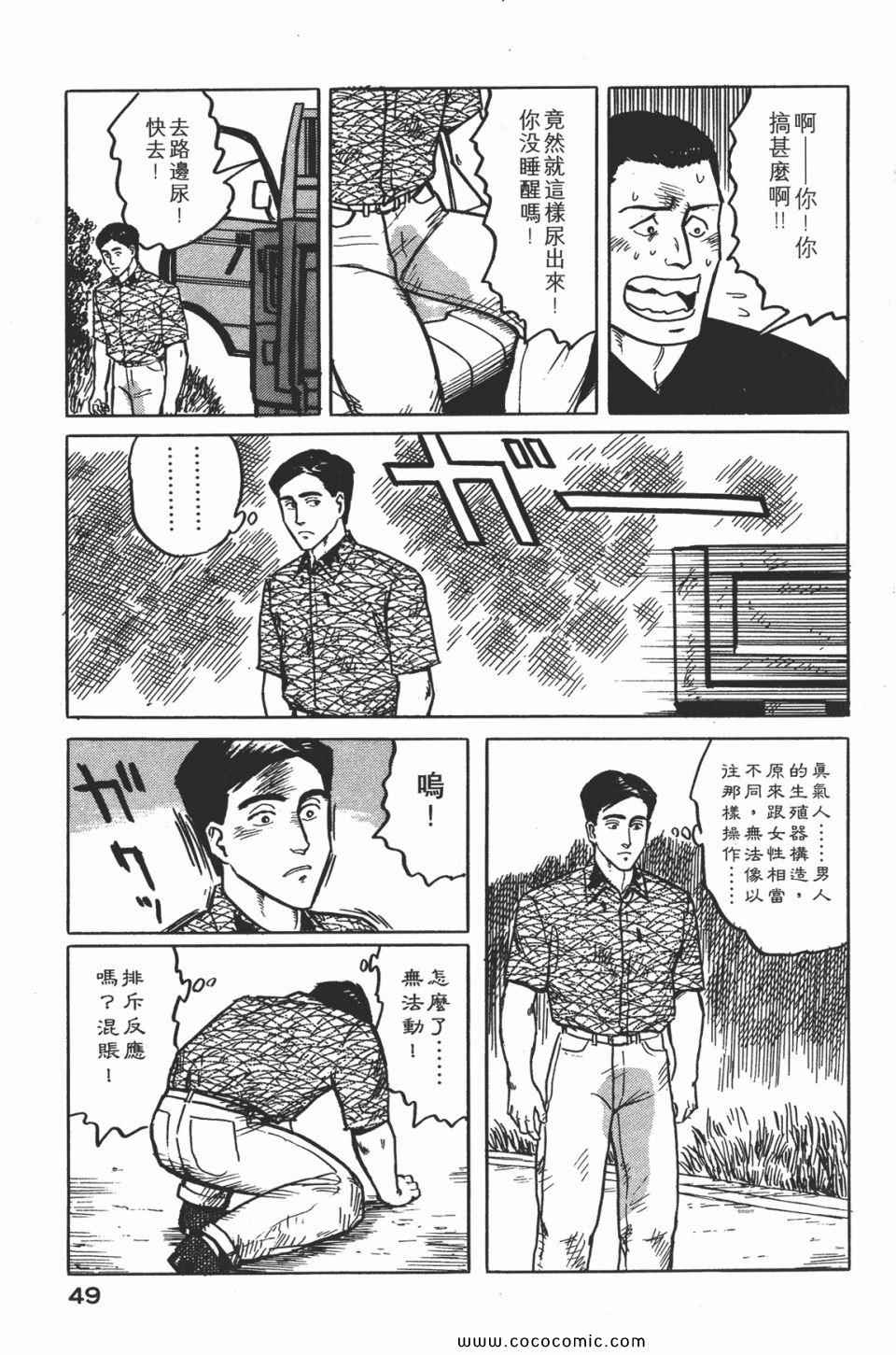 第52页