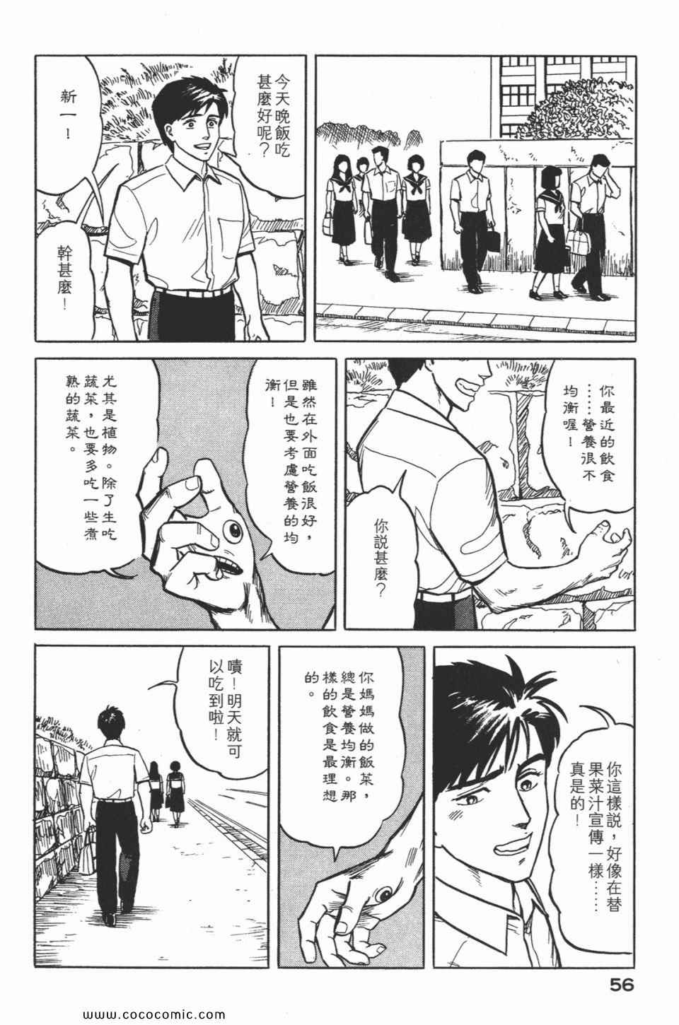 第59页