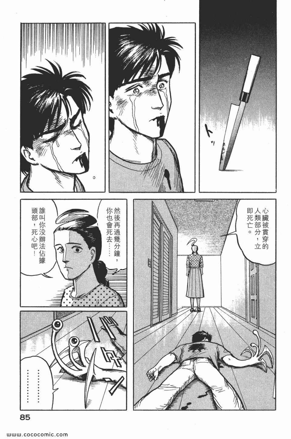 第88页