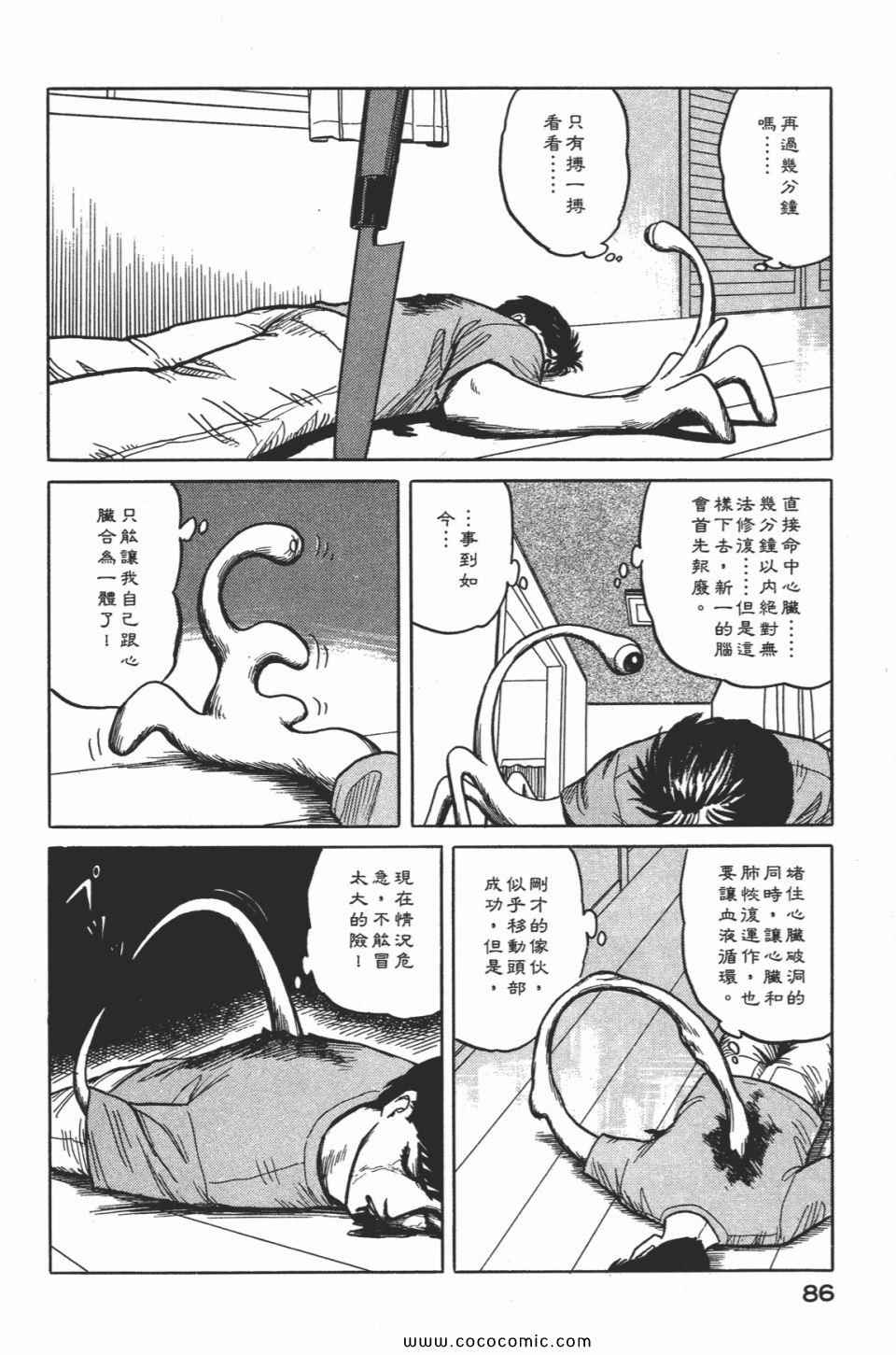 第89页