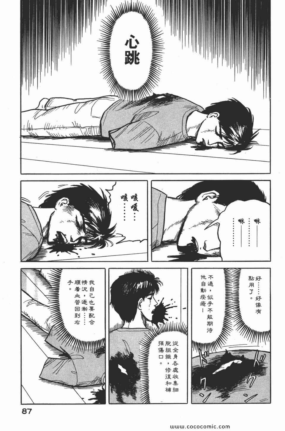 第90页