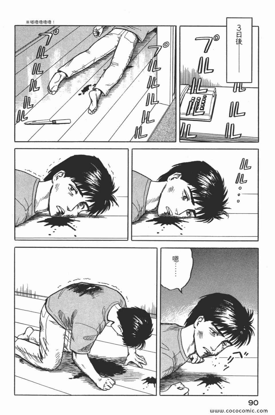 第93页