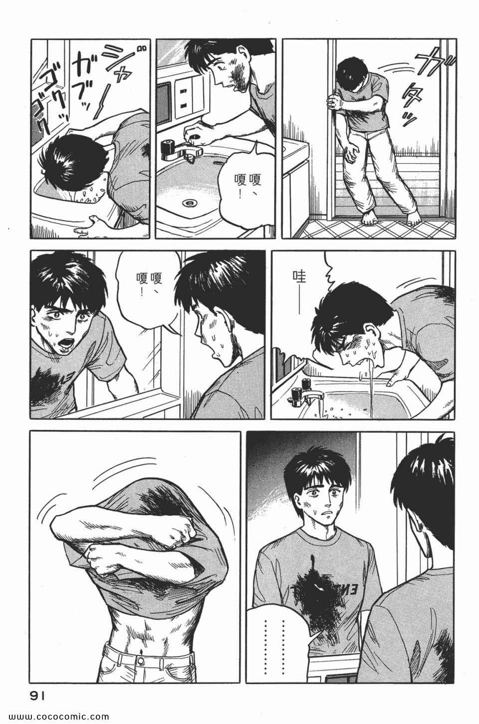 第94页