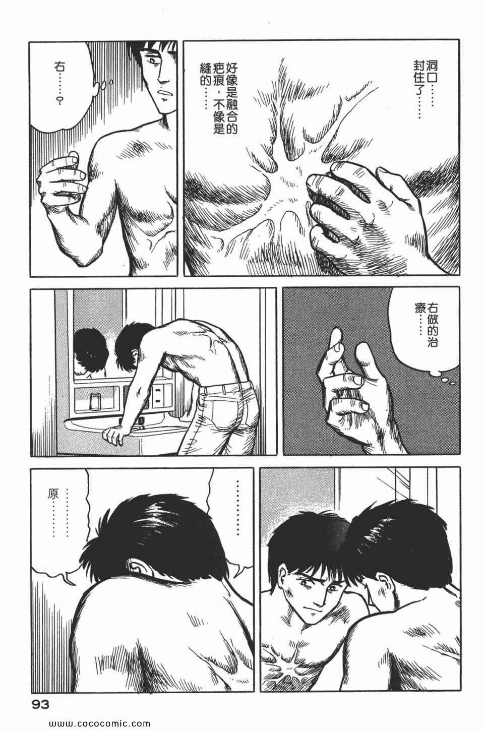 第96页