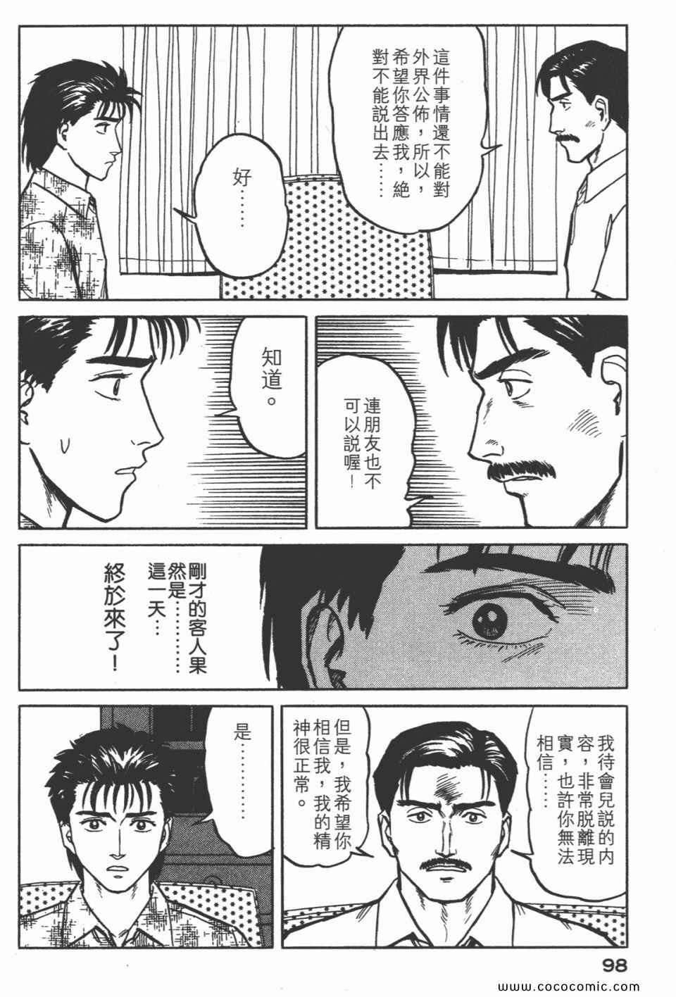 第101页