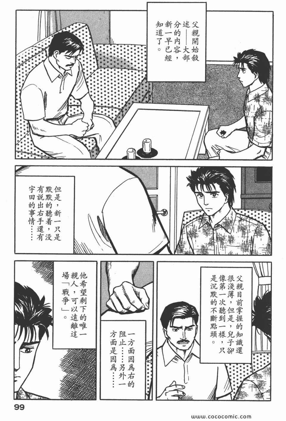 第102页