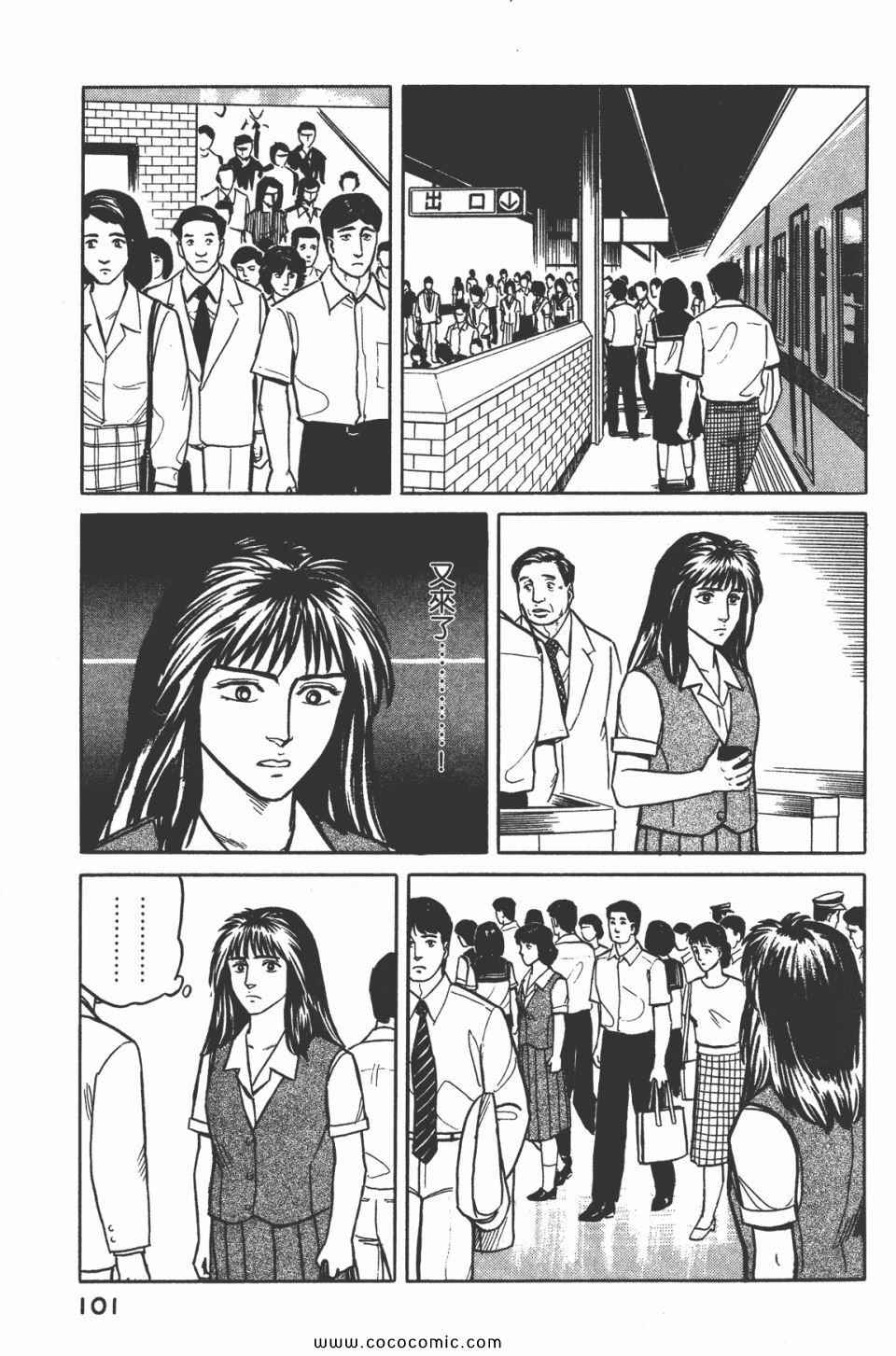 第104页