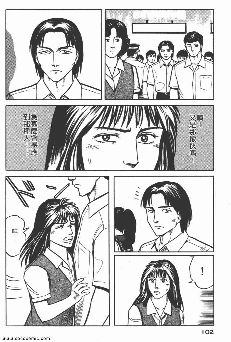 第105页