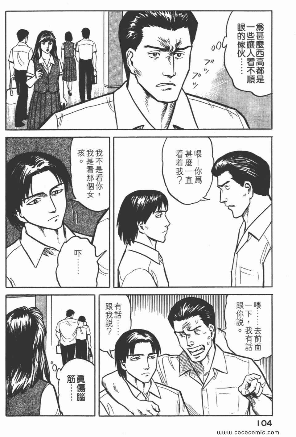 第107页