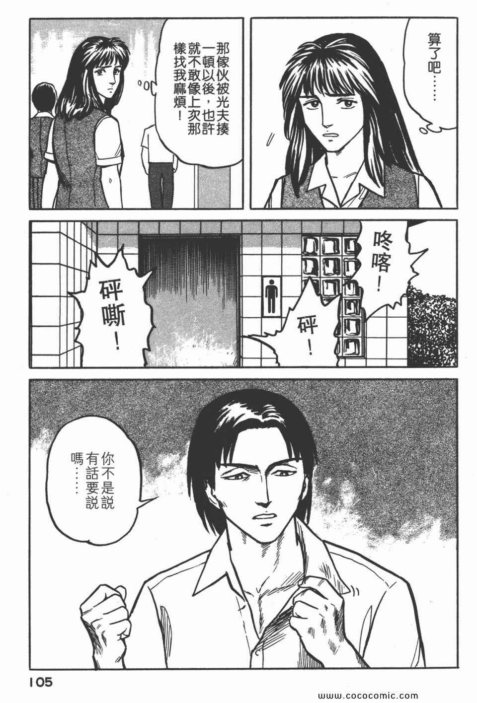 第108页