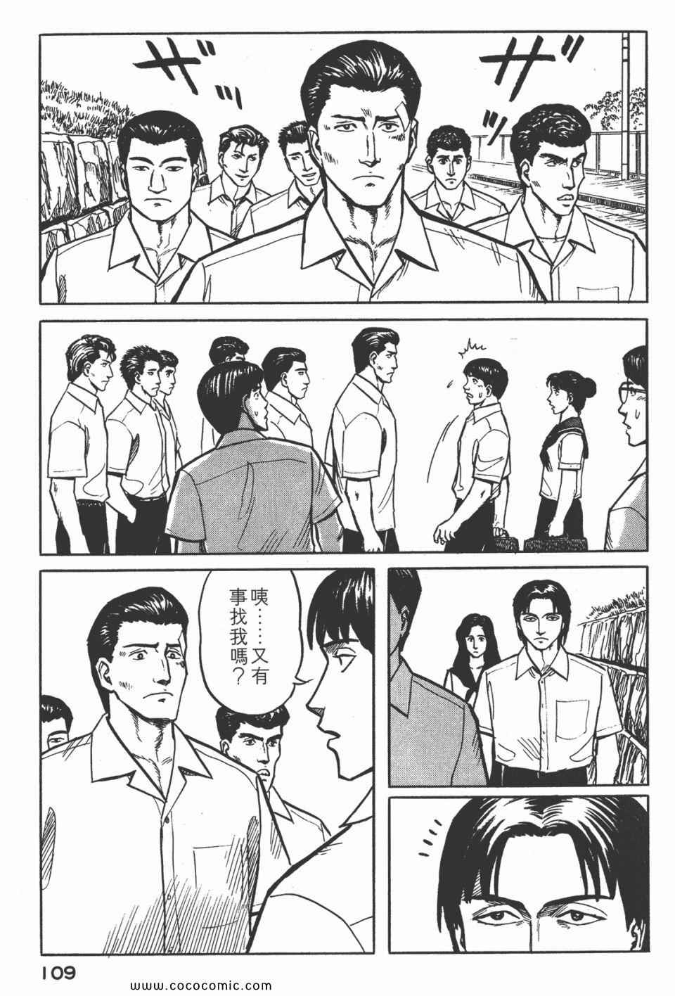 第112页