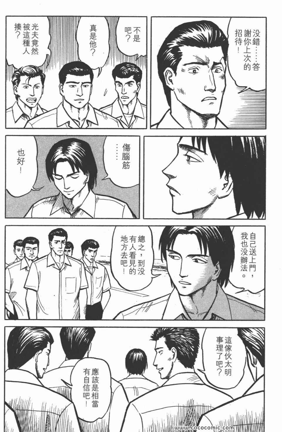第113页