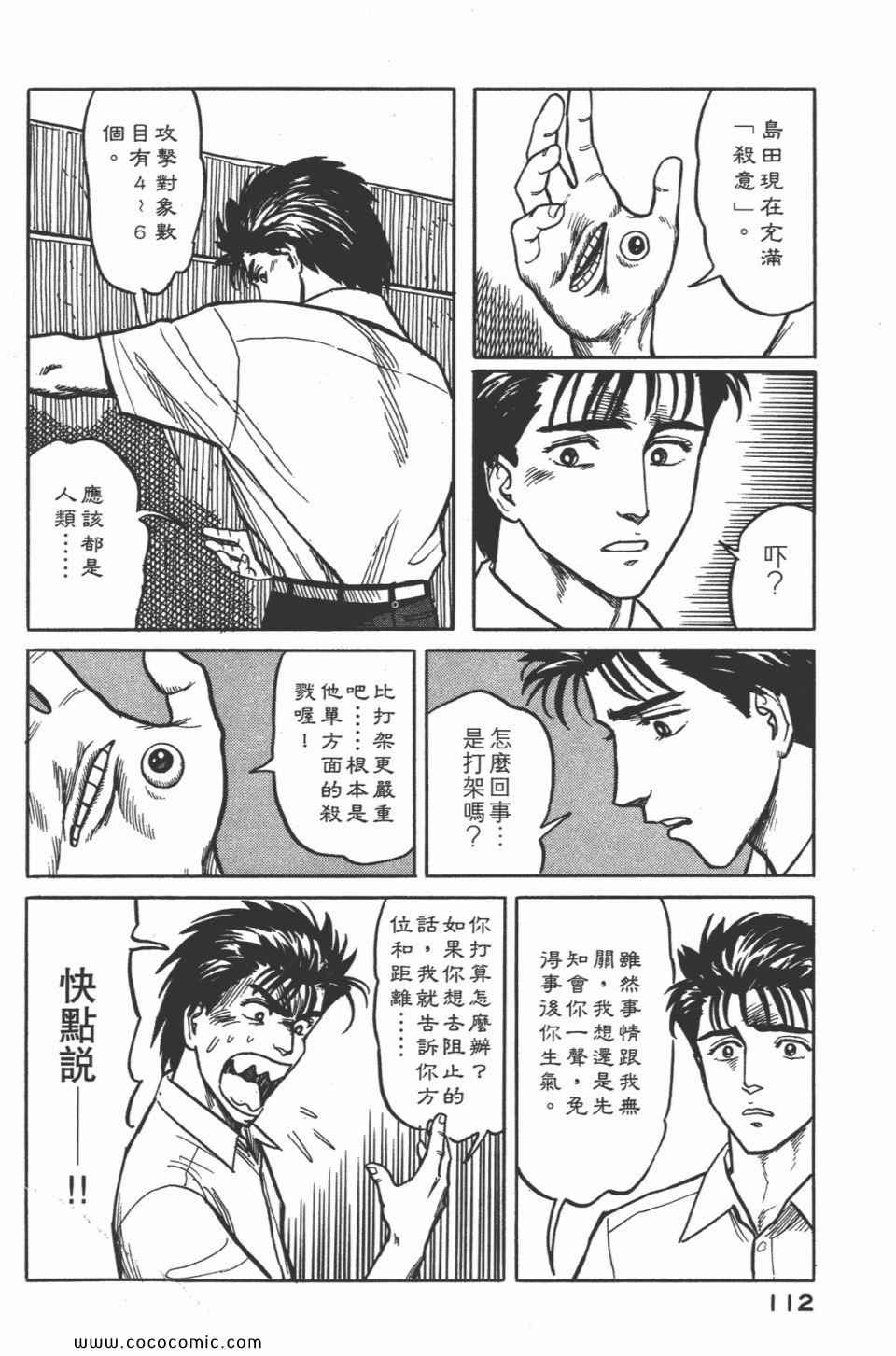 第115页