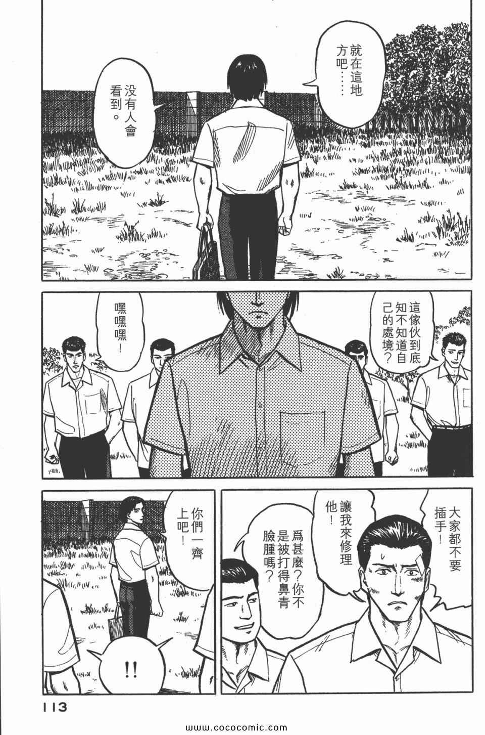 第116页