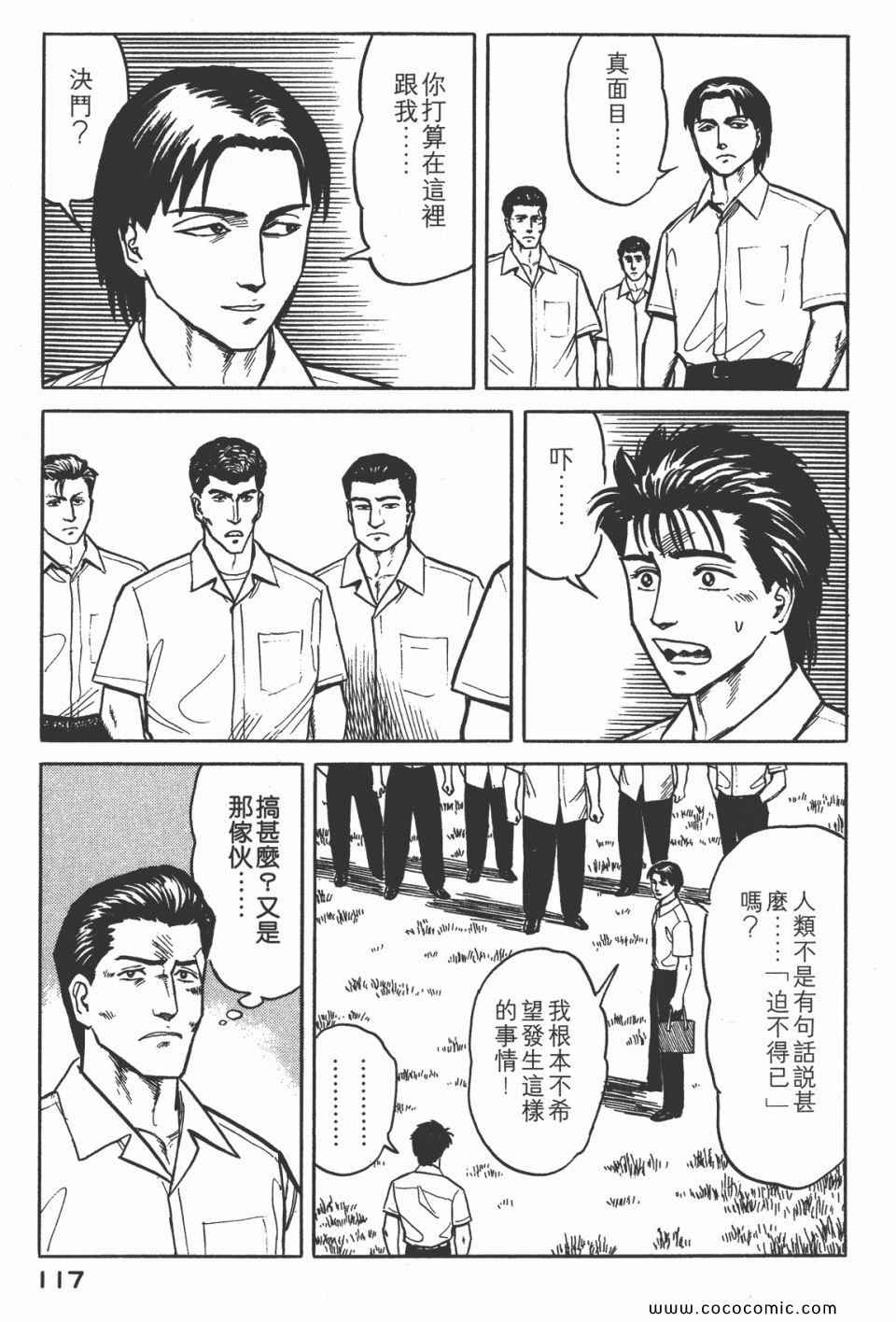 第120页