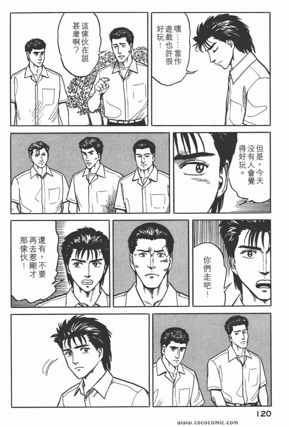 第123页