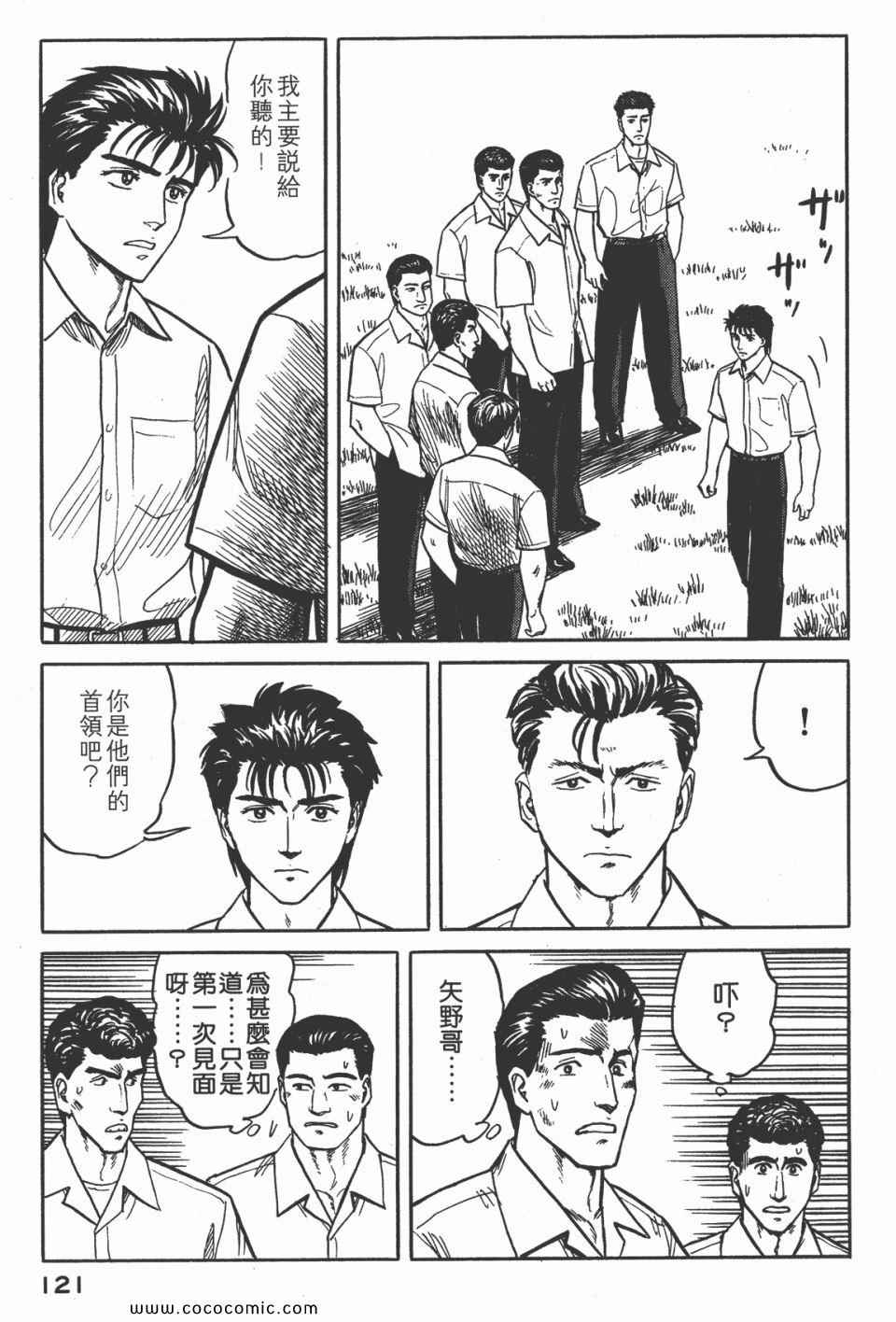第124页