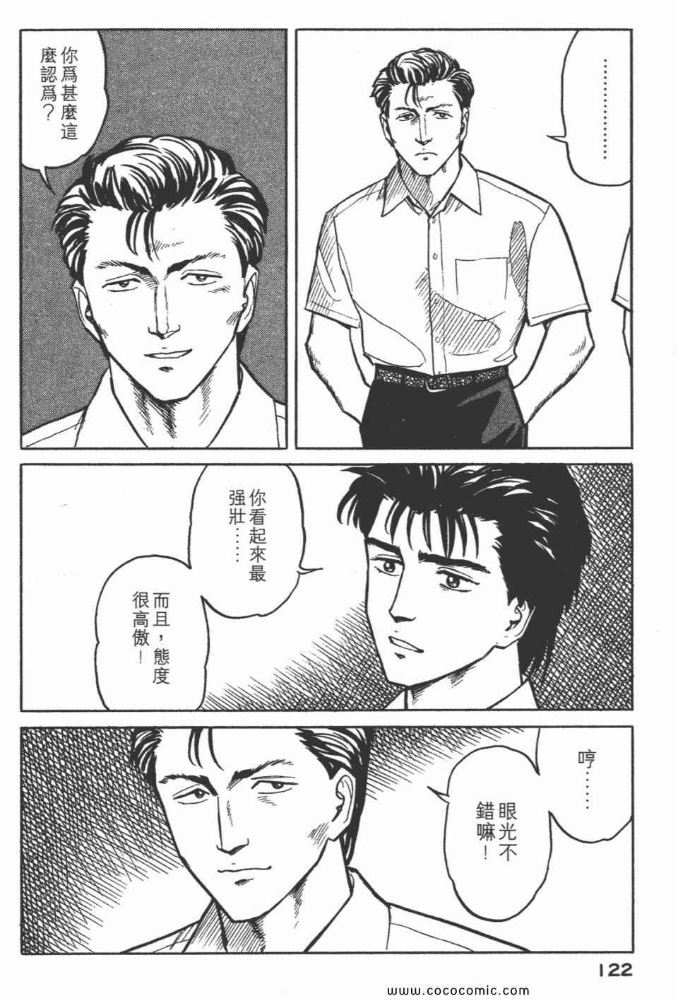 第125页