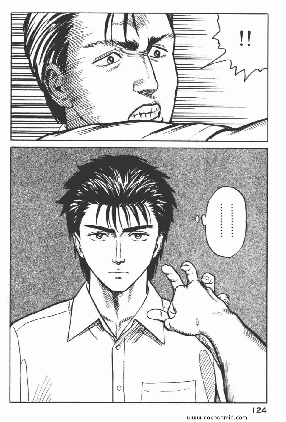 第127页