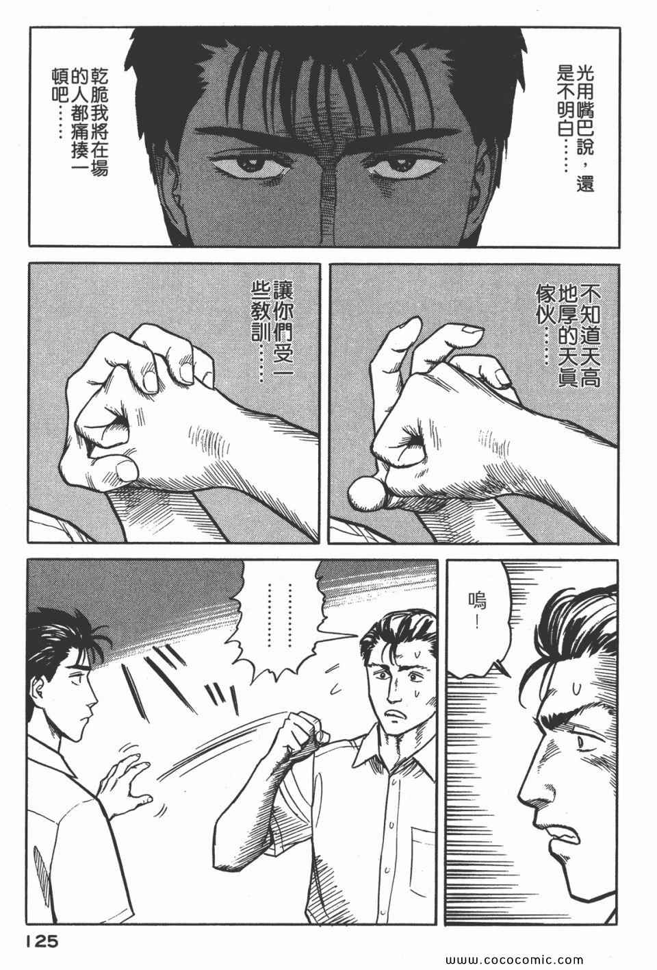 第128页