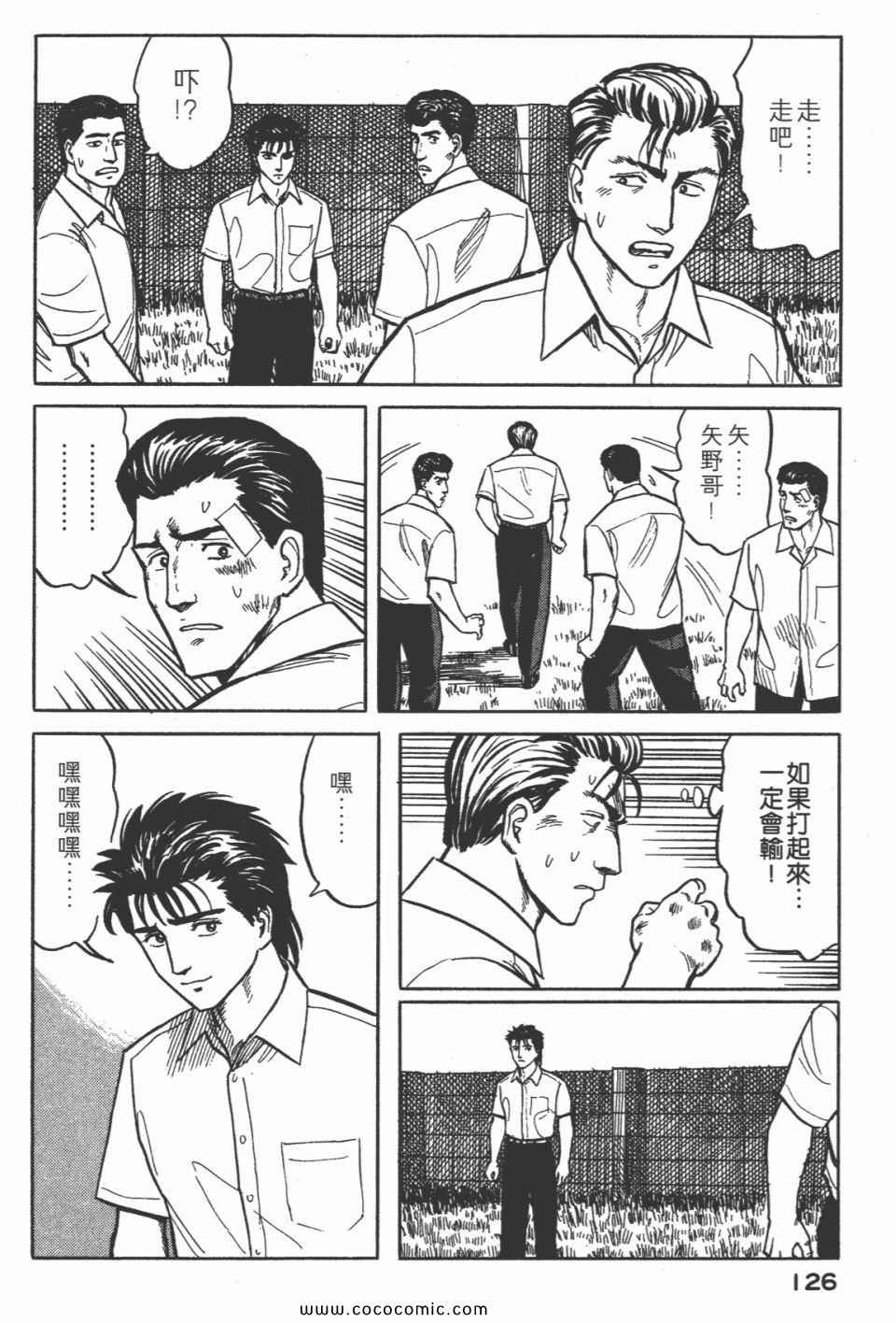 第129页